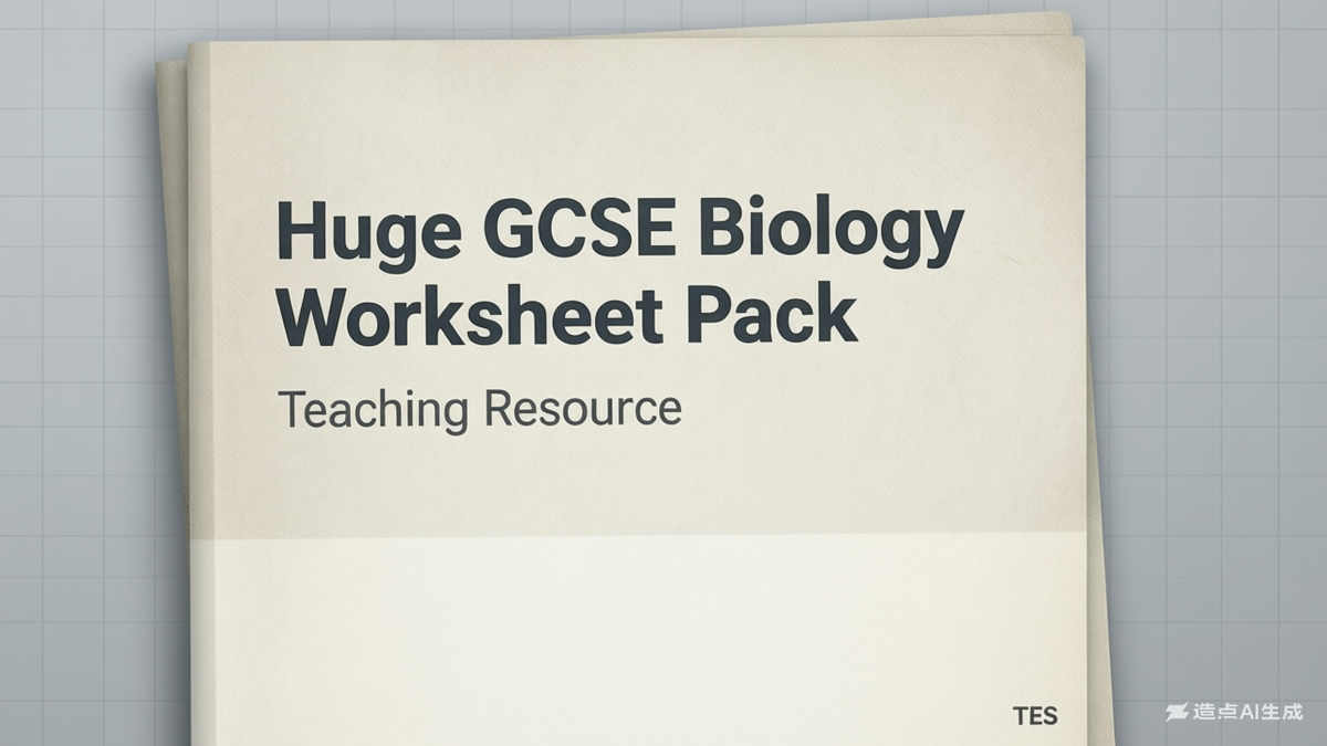 GCSE生物复习资料