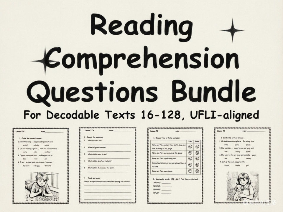 UFLI 对齐阅读理解题库（Texts 16–128）深度解析：K-6 分层测评与“即印即用”课堂方案